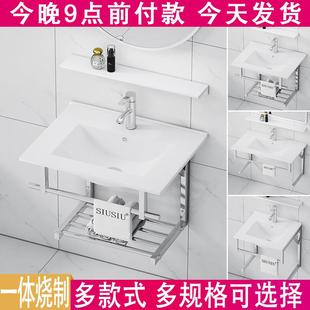 洗手盆陶瓷洗潄台壁挂式 挂墙式 带不锈钢支架家用简约洗面洗脸水池