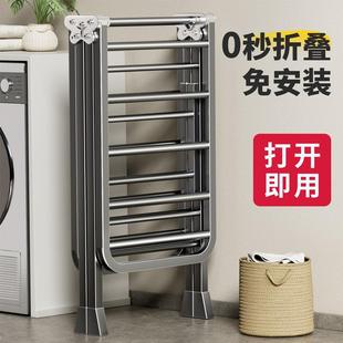 日本折叠晾衣架落地阳台家用室内晒被子神器卧室凉晒衣服挂衣架子