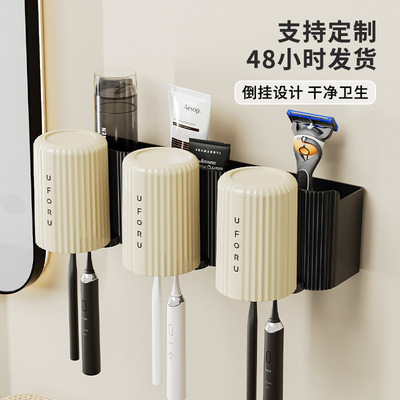 牙刷置物架排行榜第一名简约免打孔刷牙杯挂墙卫生间壁挂式浴室漱