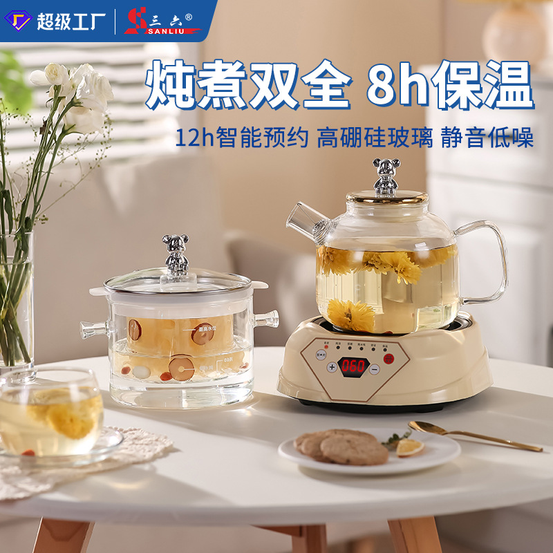 十大名牌养生壶小熊玻璃壶身恒温烧水壶多功能煮茶壶办公室养生壶