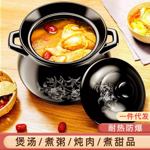 砂锅十大名牌好管家炖锅沙煲砂锅家用耐高温汤锅燃气直烧煲汤砂锅