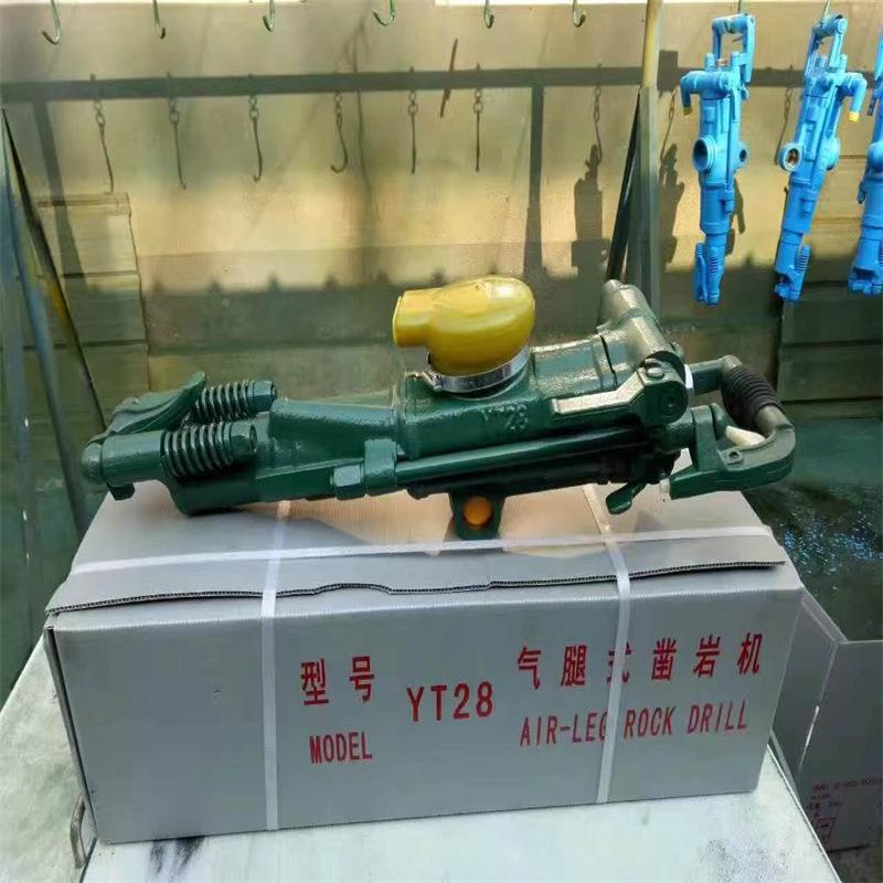 隧4道用yt24T气腿式凿岩机大功率风动YT24凿岩Y2风锤Y2T8钻孔机水