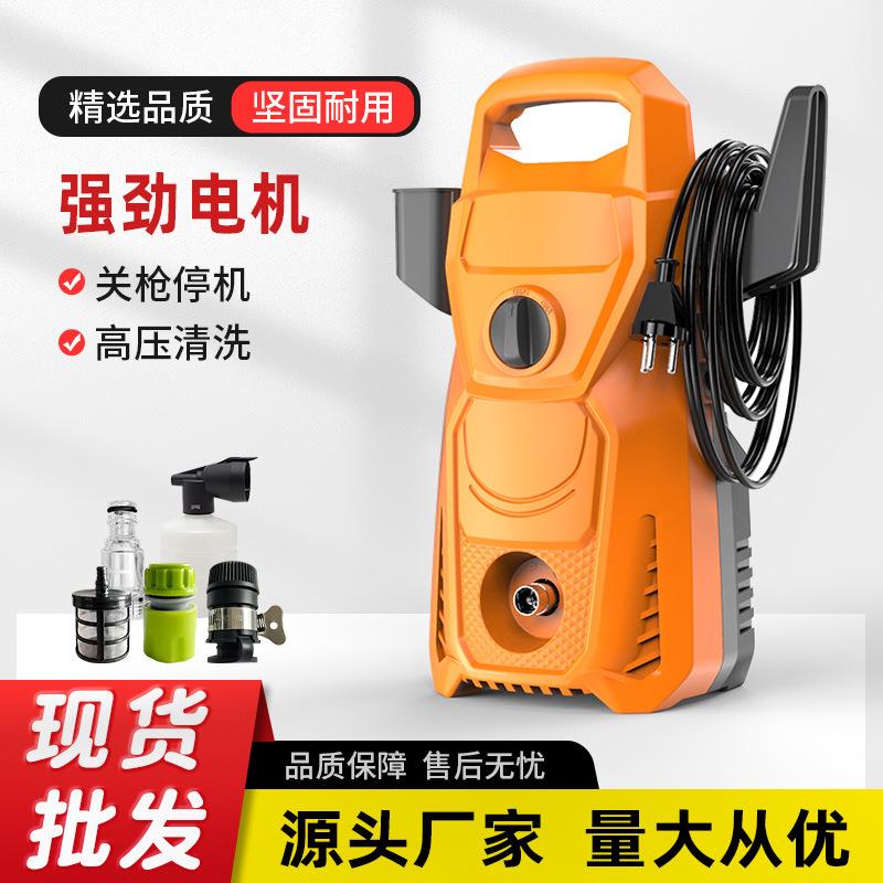 跨境立式高压洗车机手提清洗机便捷式洗车水枪大功率洗车泵