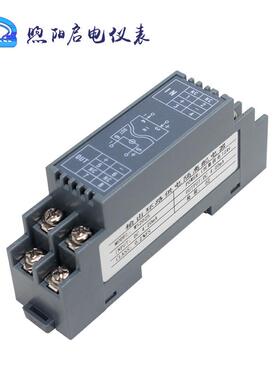 WS202路5出流变送器输入二线制信号隔离WS2025-N输二线制环回供电