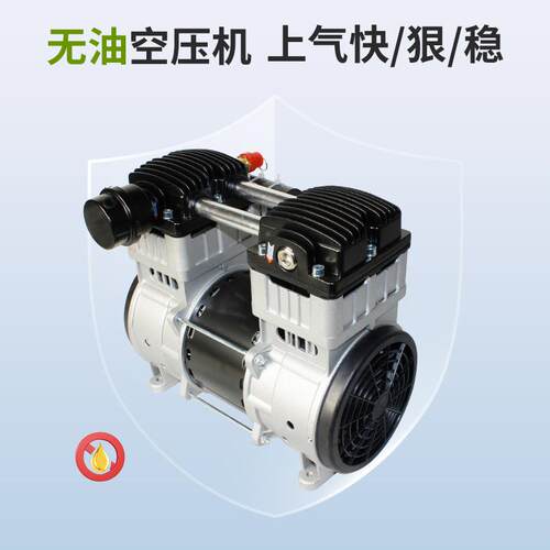 利昊无油空静压机OOL1100L101增0大功率压打气大流量免维护压缩机
