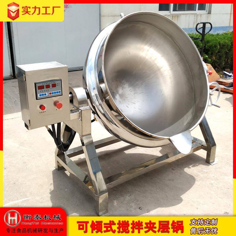 大型电加热凉粉搅拌夹层锅刮底搅拌炒酱锅不沾牛肉酱自动搅拌炒锅