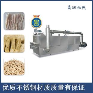 破设碎拉丝蛋白生产线加 双杆挤压DSE85膨化 片状蛋白生产螺工备