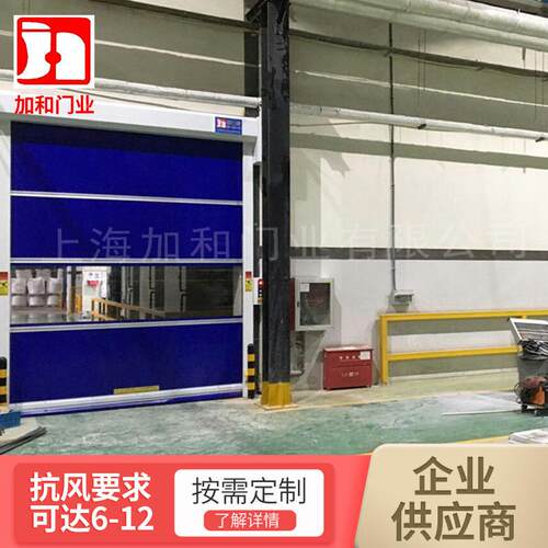 动卷帘门铝无合金卷帘门 抗风快速卷冻闸门 隔音尘防工业快电速门