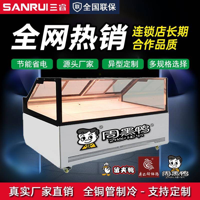 熟食冷藏柜鸭脖柜冷藏展示柜卤味卤菜保鲜柜凉菜柜超市冰柜商用