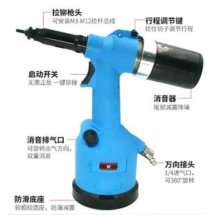 枪台9900K湾9900K全自动气动帽枪拉母枪枪 铆螺母拉拉帽拉铆枪