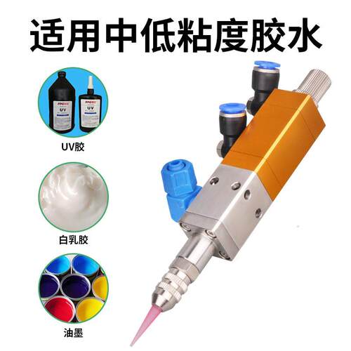 V回吸式HUS单液胶阀点气动高精不密U胶硅胶气动阀锈钢料仓防漏MY-