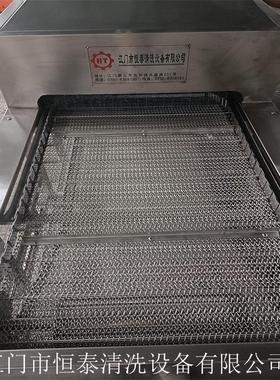 珠海汽车塑料机配件洗 除灰78535除油汽车零清清件洗烘干设备