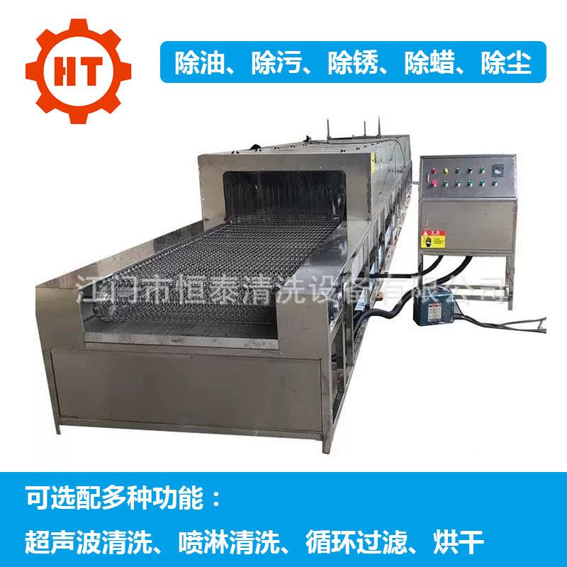 湖北铁制品除油污清清洗家 厂高99557压喷淋烘干设洗备