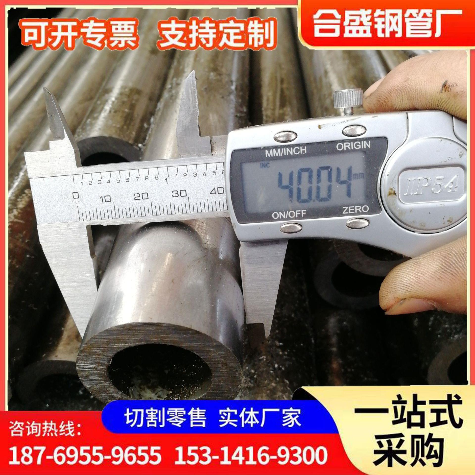 径厂供精密钢管 热轧小口空心圆管应 家Q345B光亮无缝钢管