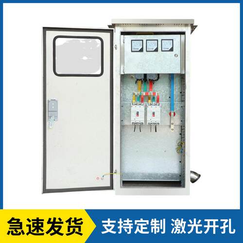 变压器温州国变配关0柜进出线开计量补偿农电网柜34不锈钢JP柜户