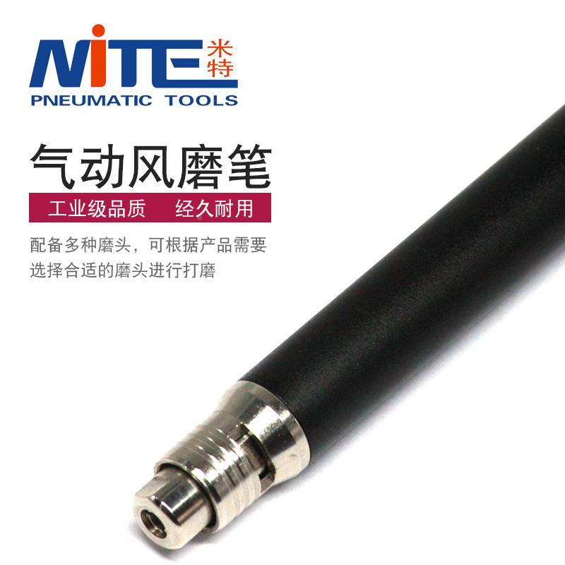 T1188S气磨动风磨笔mN夹头打磨机 笔式抛光机气-111动刻笔