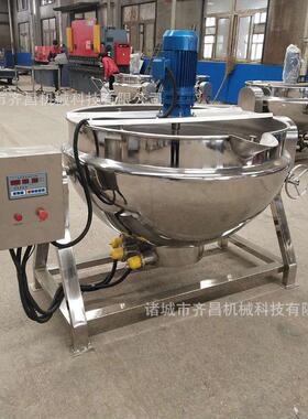 电锅加热熟食煮层 鸡夹爪鸡翅酱牛肉卤猪蹄卤煮锅 可倾斜搅拌炒锅