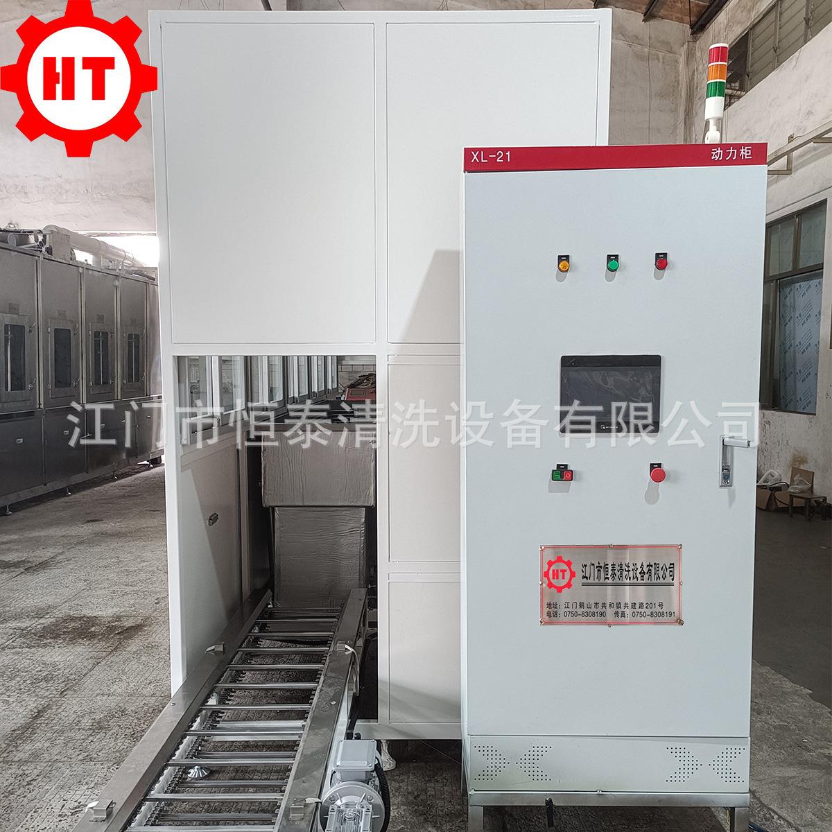 双槽剂型气相超43911声波清洗超机溶 音波清洗设备制带冷机