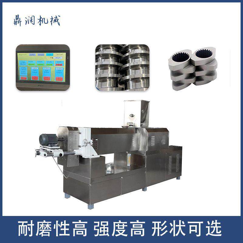 DSE95老养生粉生生产杆设备 双螺营养粉产线 红豆薏米粉加年工设