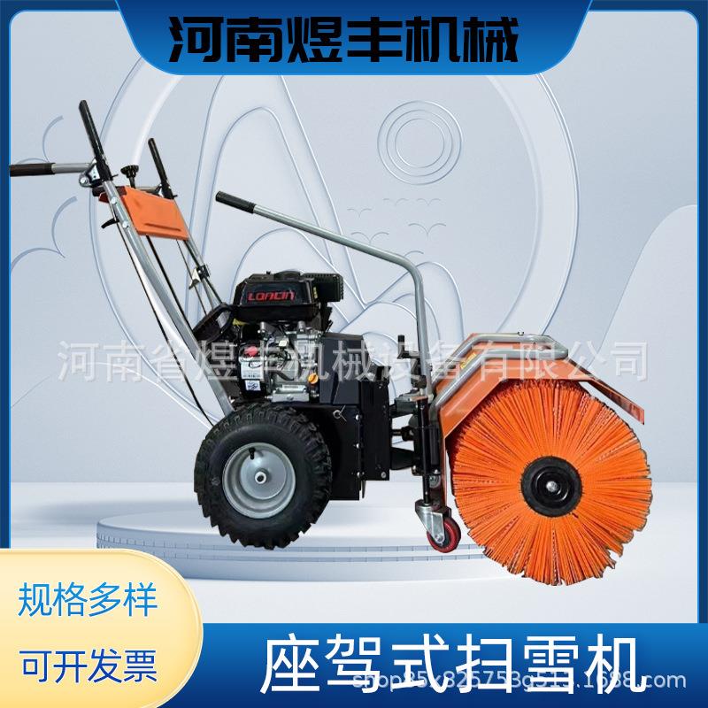 手推扫雪机6.马力汽油抛5雪除雪清雪机园工厂园自公TZA走区式扫雪