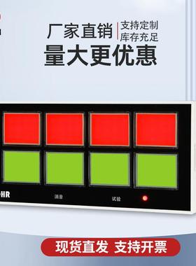 虹八路润闪光温报警器度压信号控制OHR-E810力工业仪表灯声光报警
