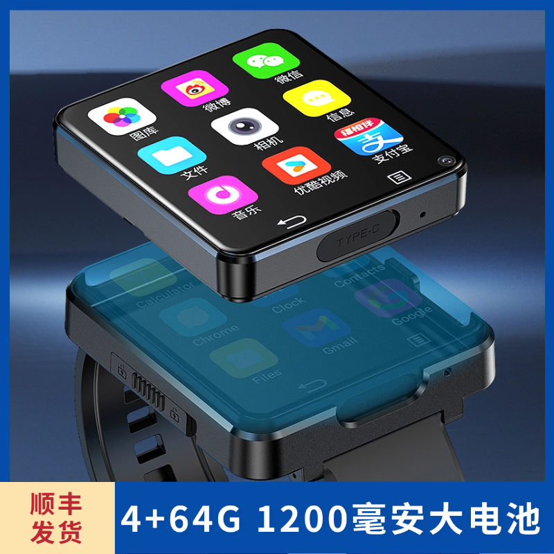 艾升2.64英寸智能电话手表可插4G/5G电话卡全网通WiFi上网初高中学生独立通话多功能黑科技大屏幕男Watch游戏