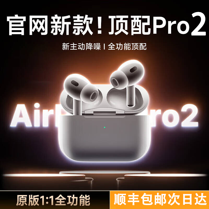 潮流精品，品质保证