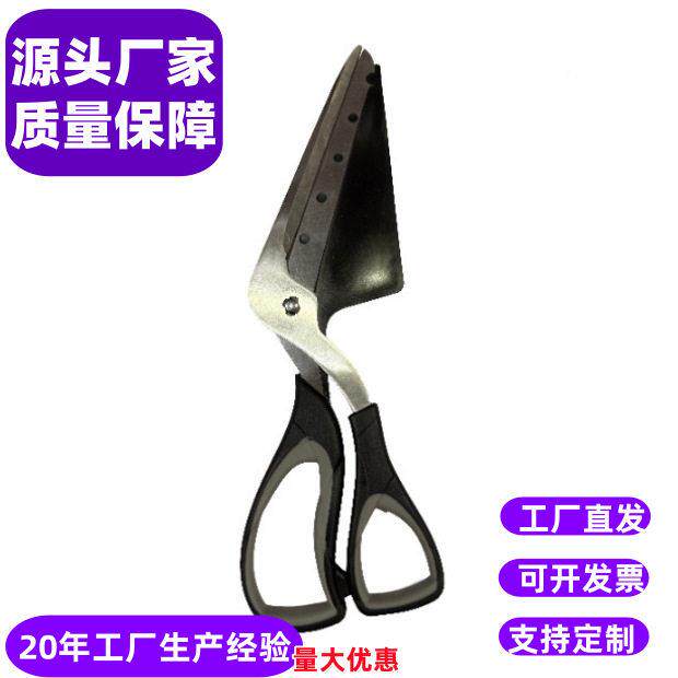 厂家现货披萨剪刀烤肉剪家用厨房剪不锈钢可拆卸剪烘焙工具食物剪