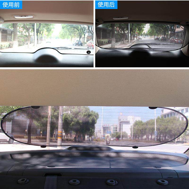 汽车遮阳挡夏季网纱后挡玻璃太阳挡可折叠防晒隔热吸盘式遮阳挡