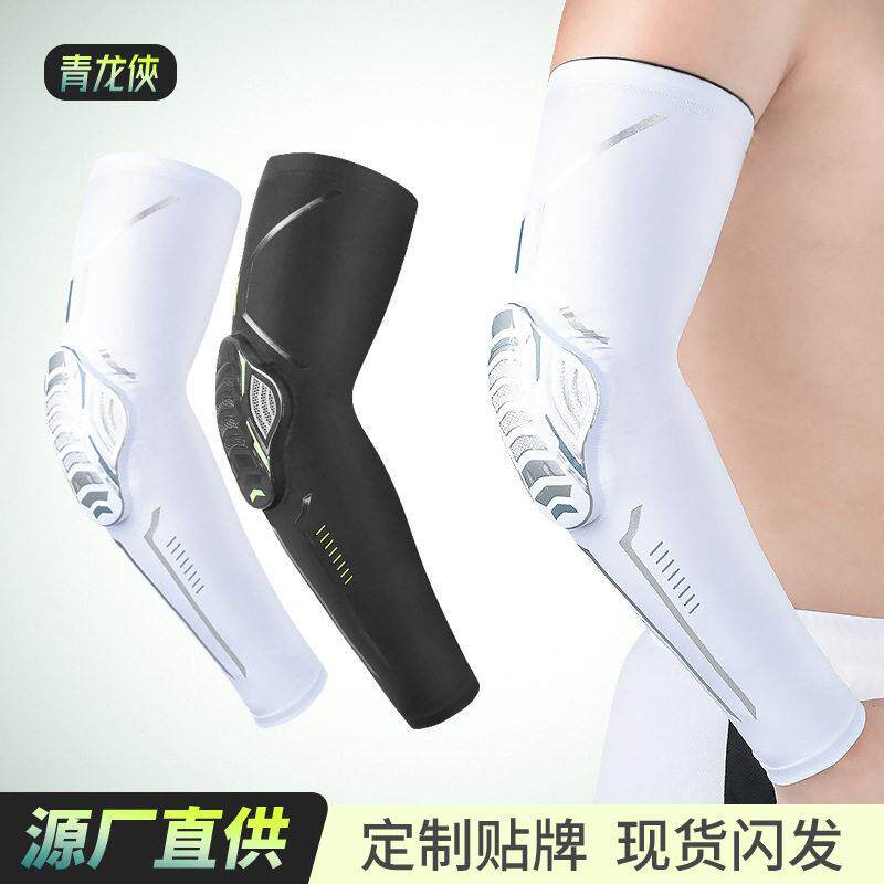 篮球护臂护肘专业女透气夏季训练护手臂套蜂窝防撞运动大臂