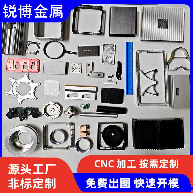 铝型材开模定制cnc加工 铝合金散热器铝板铝管折弯挤压氧化铝材厂图片