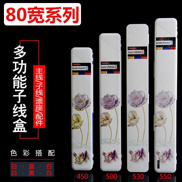 联盛渔具漂盒多功能三层主线盒子线盒钓鱼套装配件浮漂盒渔具用品