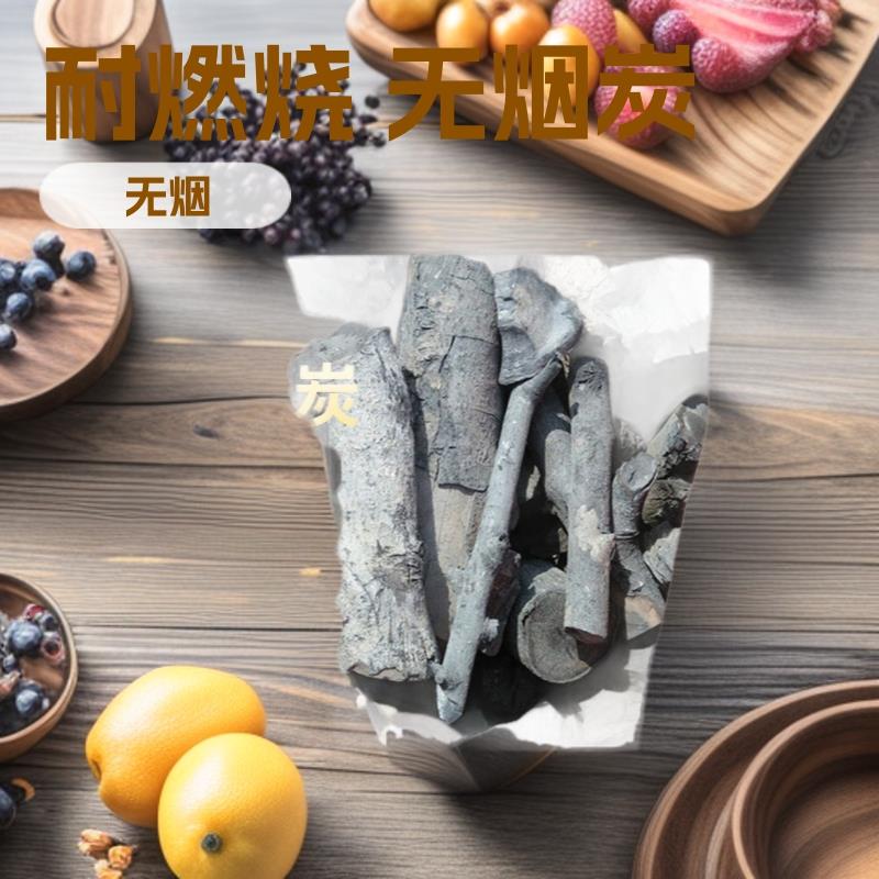 耐燃烧烤果木炭 高温无颗粒果木炭 烧烤木炭无烟果木炭颗粒
