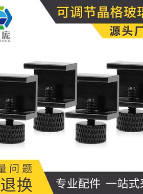 3D打印机配件 CR10 Ender3热床打印平台碳晶玻璃固定夹可调节夹子