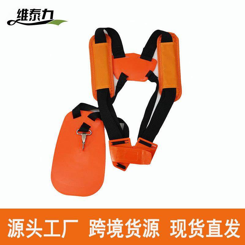 跨境现货割灌机双肩汽油侧挂式黄平板割草机背带加厚省力背带