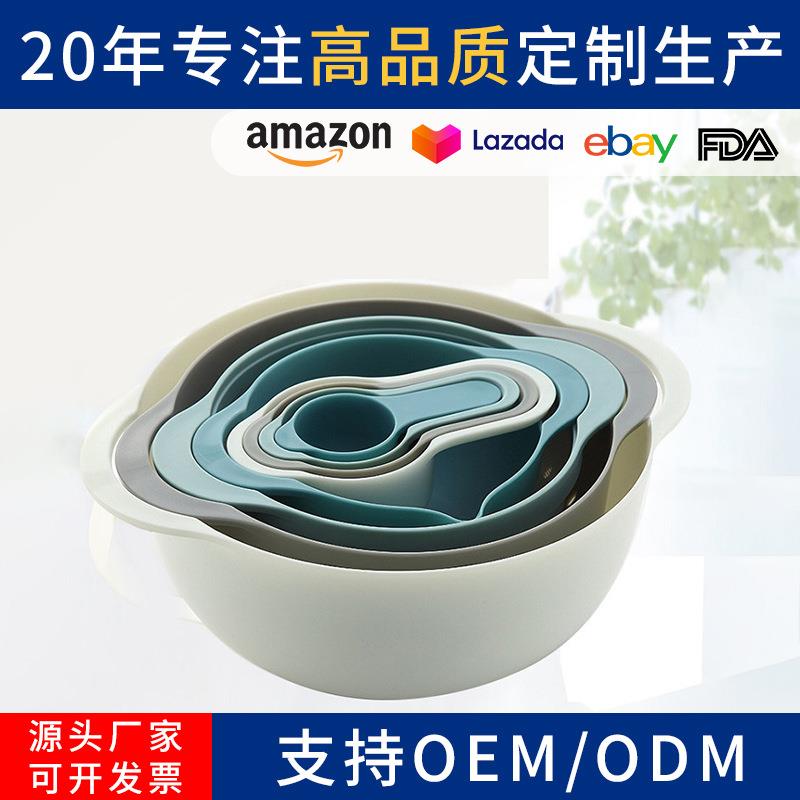 烘焙工具组合套装 意量勺塑料量杯8件套彩虹碗 多功能洗菜篮粉筛