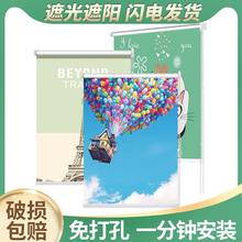 窗帘免打孔安装升降手全遮光遮阳厨房卫生间卧室卷拉式布防晒隔热