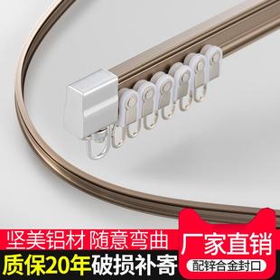 静音单双软滑道 圣柔窗帘轨道弯轨重型铝合金可弯曲弧形飘窗顶装
