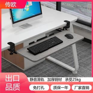 桌面滑轨夹桌下支架鼠标收纳架 键盘托架免打孔电脑抽屉托架免安装