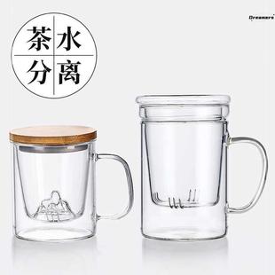 水杯带玻璃杯女生家用把茶水分离杯泡茶杯过滤茶男办公室花茶厂家