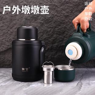 墩墩壶304不锈钢保温壶大容量男车载泡茶水壶家用水瓶 户外矮粗款