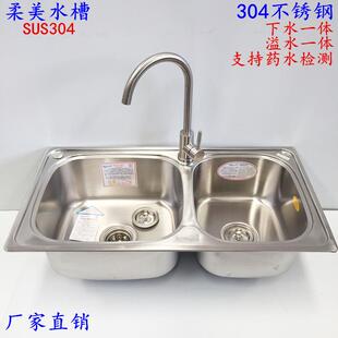 柔美304不锈钢厨房水槽双槽拉丝家用大洗菜盆一体型加厚8345 正版