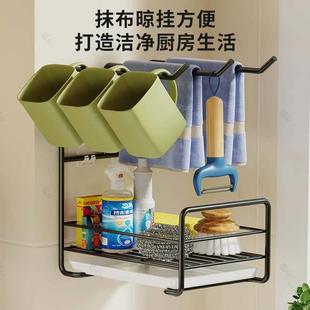 多功能筷筒家用调料置物架上墙免打孔收纳挂钩架 厨房置物架壁挂式