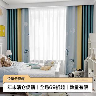 卡通北欧简约客厅卧室飘窗棉麻儿童房无缝拼接遮光 窗帘2024年新款