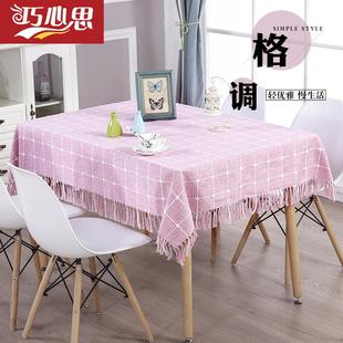 北欧家用客厅长方形茶几桌布布艺书餐桌布台网红布棉麻小清新简约