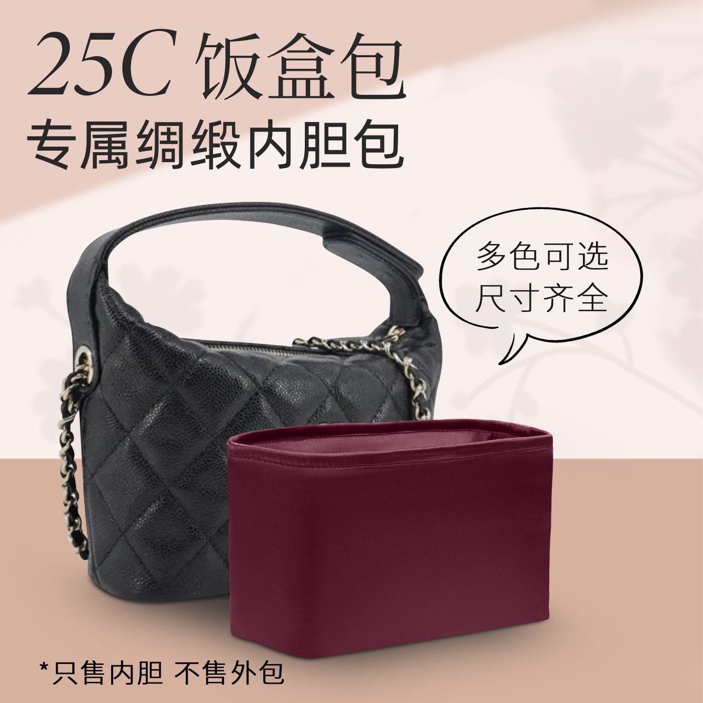 25C绸缎内衬手拎晚宴包