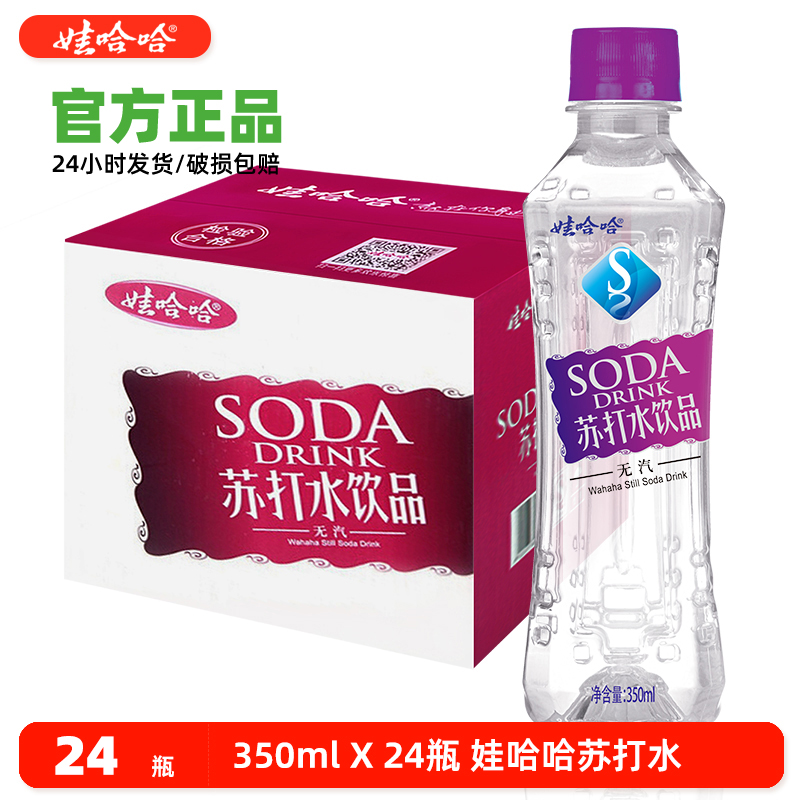 ��350ml*12ƿ����� �����޹����մ�ˮ350ml*24ƿ��Ʒ