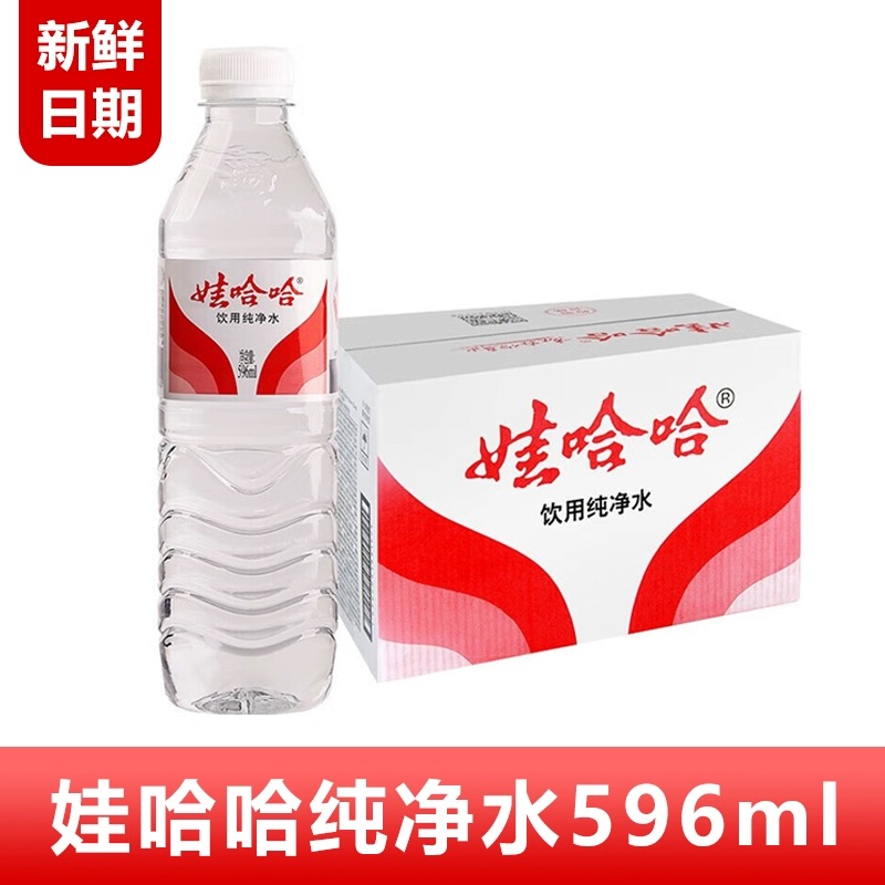 娃哈哈大瓶纯净水596ml*12瓶