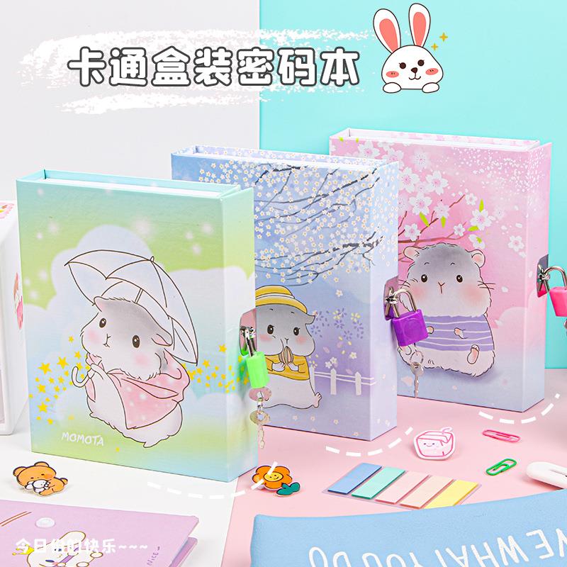 创意卡通日记本学生可爱密码笔记本带锁盒装笔记本儿童礼物手账本