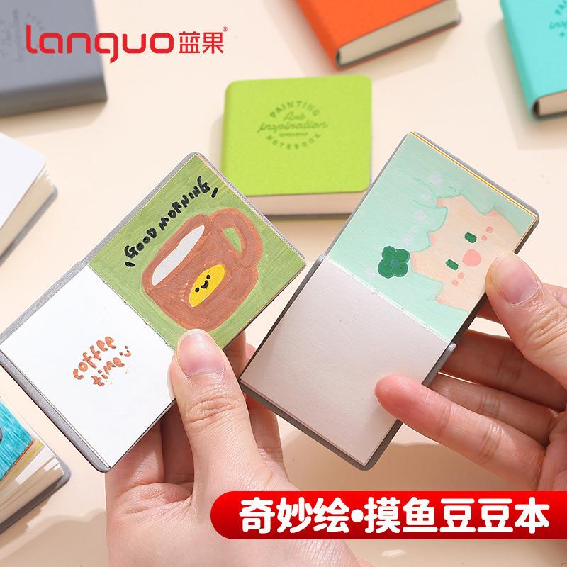 蓝果摸鱼豆豆本卡纸迷你可爱小巧便携手帐笔高颜值pu口袋本绘画本